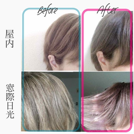 エンシェールズカラーバター/エンシェールズ/ヘアカラーを使ったクチコミ(1枚目)