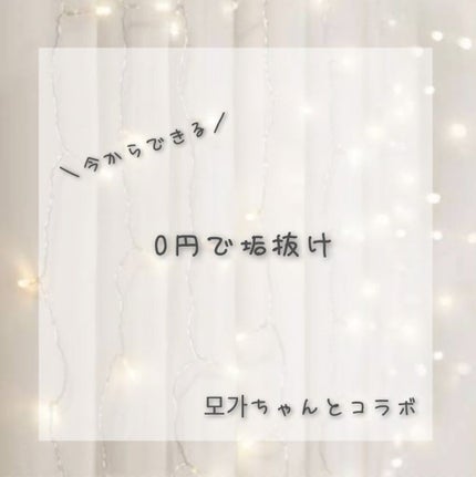 サントリー天然水/サントリー/ミネラルウォーターを使ったクチコミ(1枚目)
