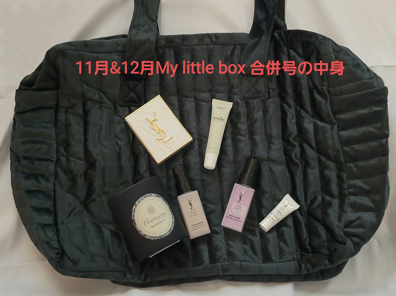 My Little Box/My Little Box/その他キットセットを使ったクチコミ（1枚目）
