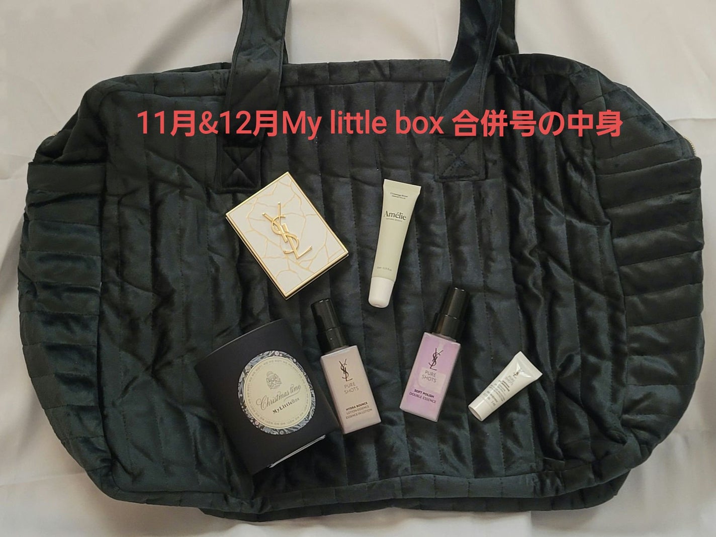 My Little Box/My Little Box/その他キットセットを使ったクチコミ(1枚目)