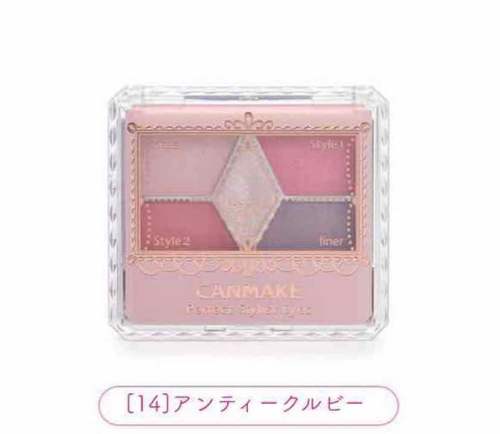 姫桜 on LIPS 「画像のアイシャドウの上手な使い方?を教えてください!!どこにど..」(1枚目)