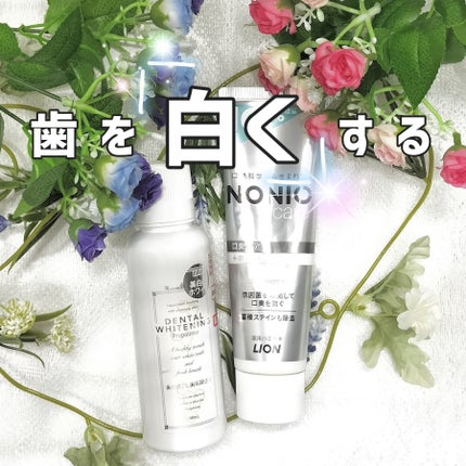 プロポリンス/プロポリンス/マウスウォッシュ・スプレーを使ったクチコミ(1枚目)