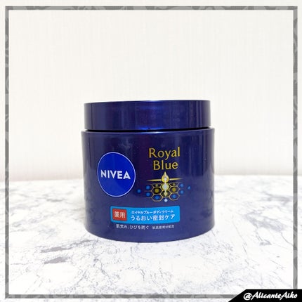 ニベア ロイヤルブルーボディクリーム うるおい密封ケア/ニベア/ボディクリームを使ったクチコミ(5枚目)
