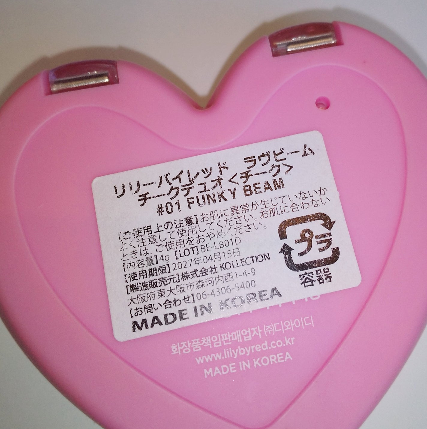 ラブビームチークデュオ/lilybyred/パウダーチークを使ったクチコミ(2枚目)