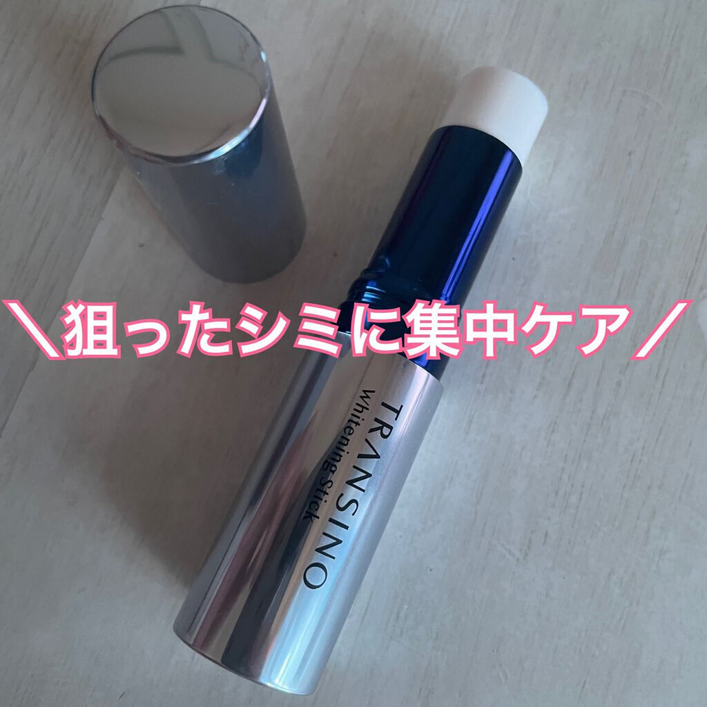 薬用ホワイトニングスティック/トランシーノ/美容液を使ったクチコミ(1枚目)