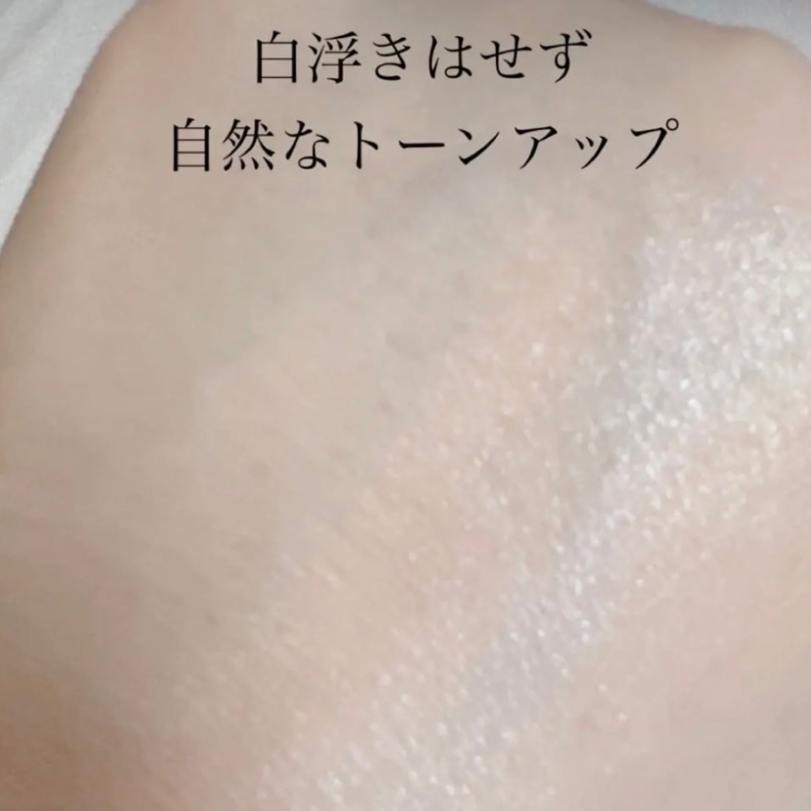 U・Vlockスプレー/サンソリット/日焼け止めミスト・スプレーを使ったクチコミ(5枚目)