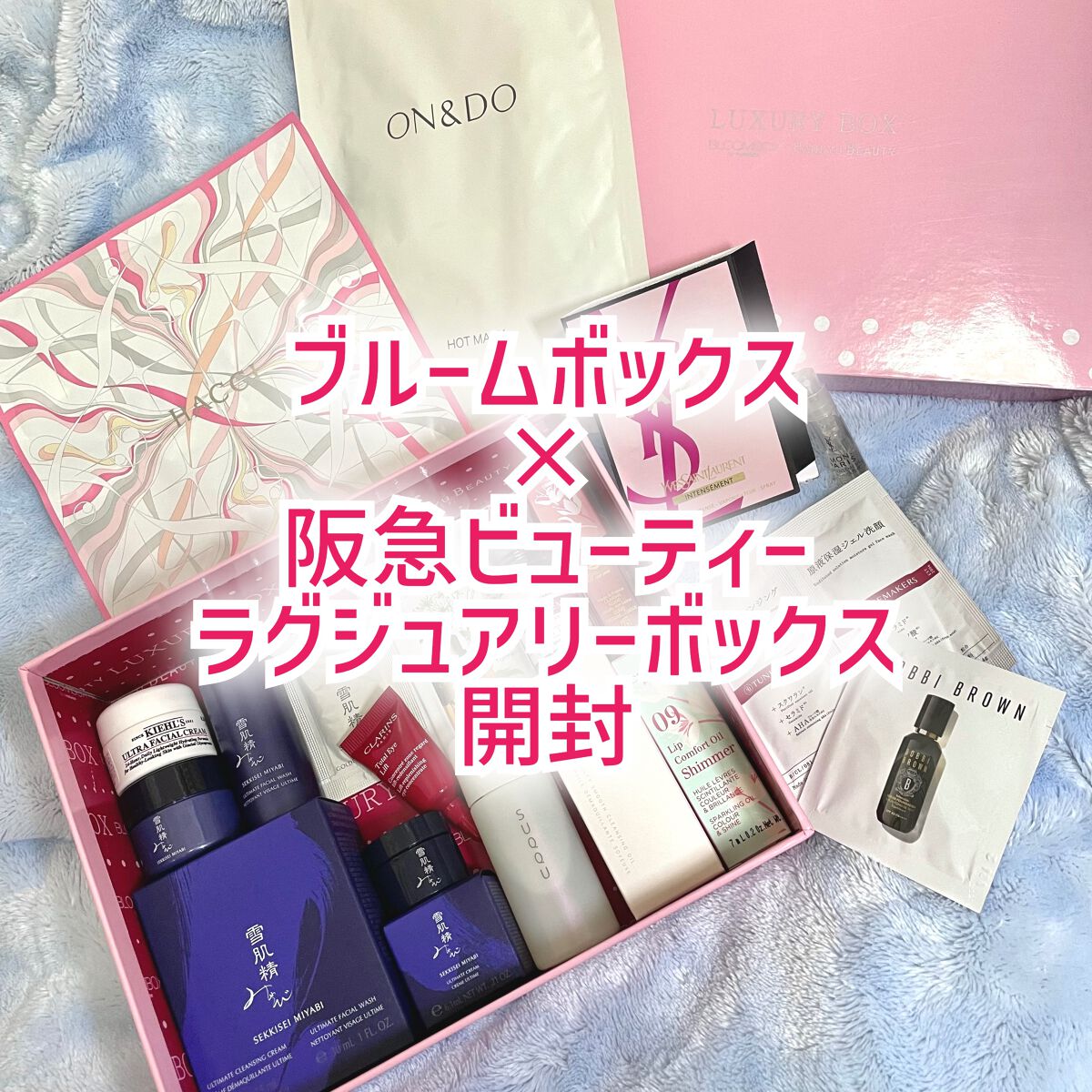 ブルーム ボックス/BLOOMBOX/その他を使ったクチコミ（1枚目）