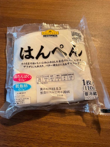 トップバリュ　はんぺん/トップバリュ/食品を使ったクチコミ（1枚目）