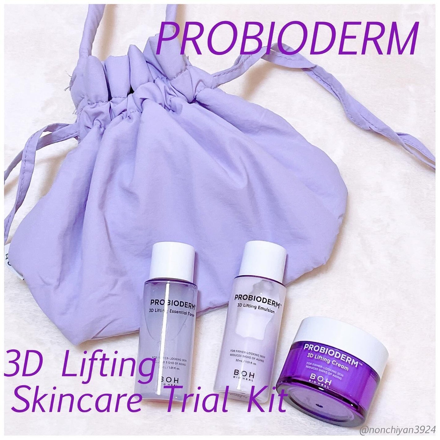 バイオヒールボ プロバイオダーム 3Dリフティングクリーム/BIOHEAL BOH/フェイスクリームを使ったクチコミ(1枚目)