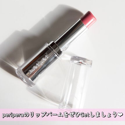 インク ムード グロイ バーム/PERIPERA/口紅を使ったクチコミ(8枚目)