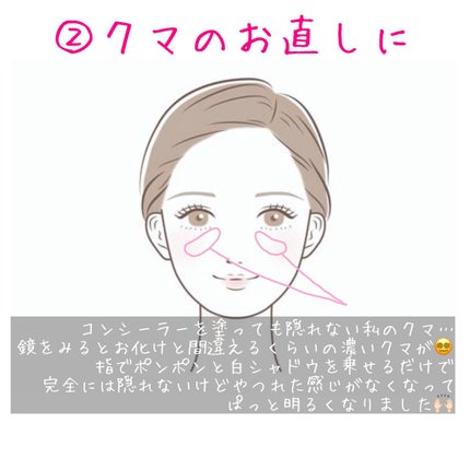 ヴィセ アヴァン シングルアイカラー/Visée/単色アイシャドウを使ったクチコミ(4枚目)