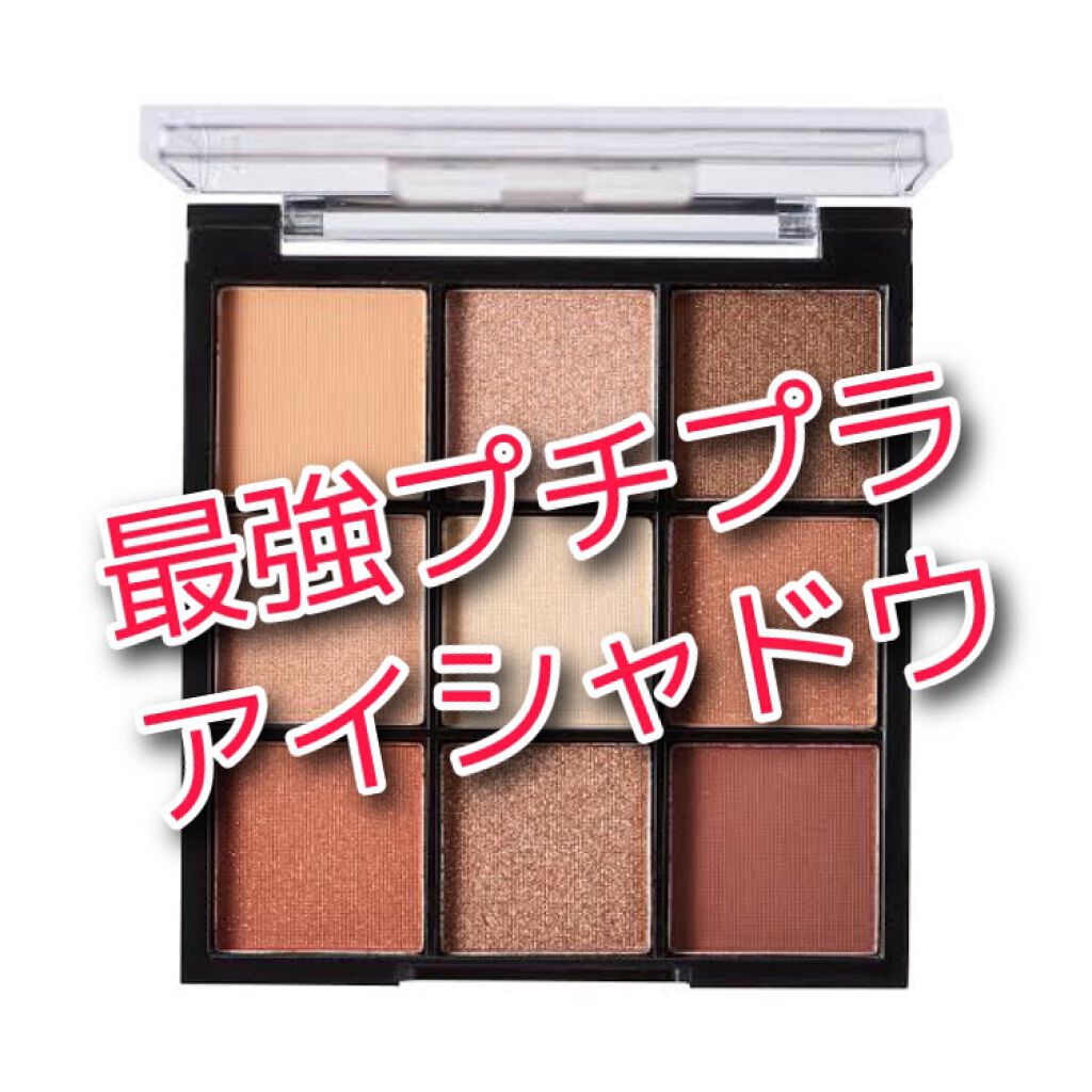 UR GLAM　BLOOMING EYE COLOR PALETTE/U R GLAM/アイシャドウパレットを使ったクチコミ（1枚目）