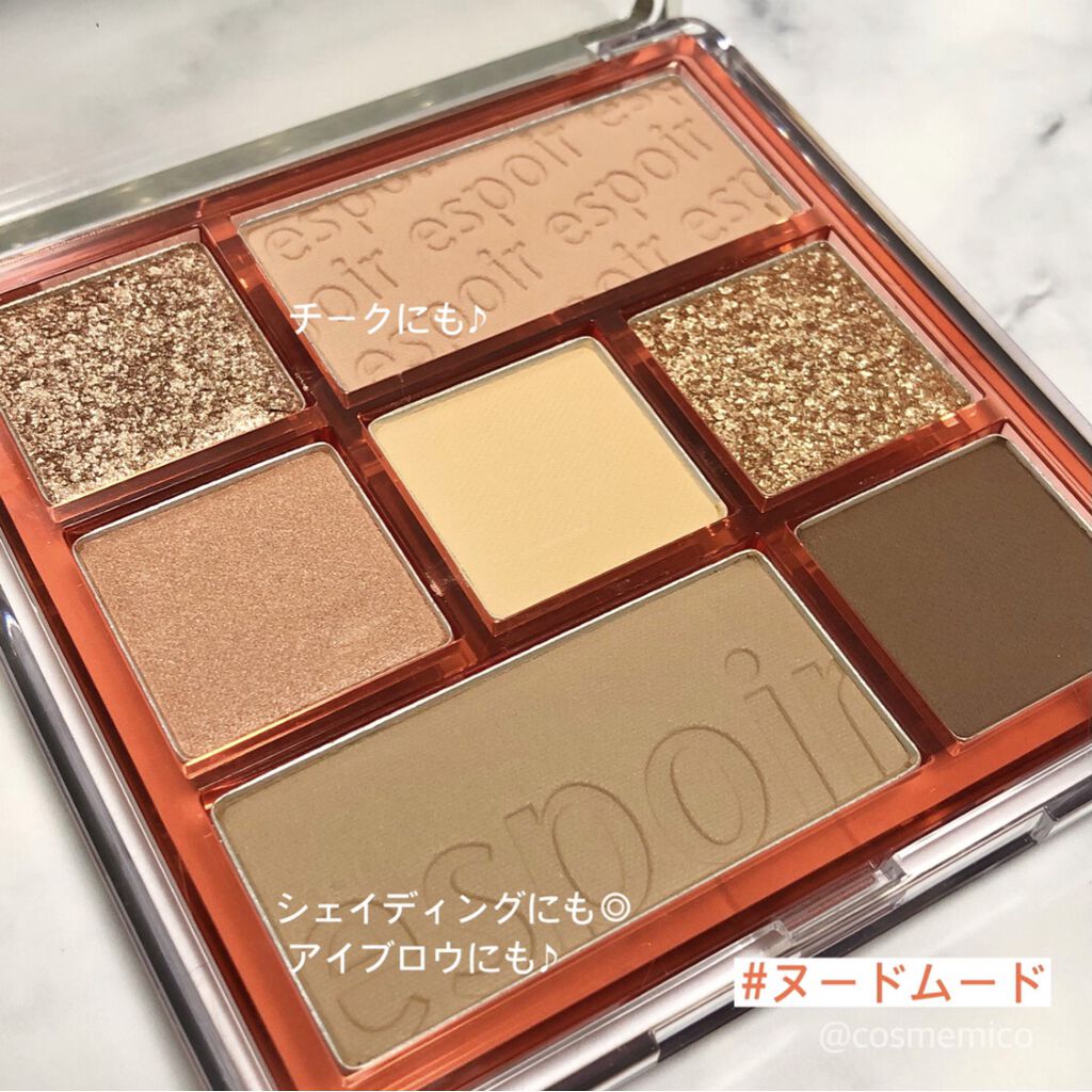 リアルアイパレット/espoir/マルチパレットを使ったクチコミ（2枚目）