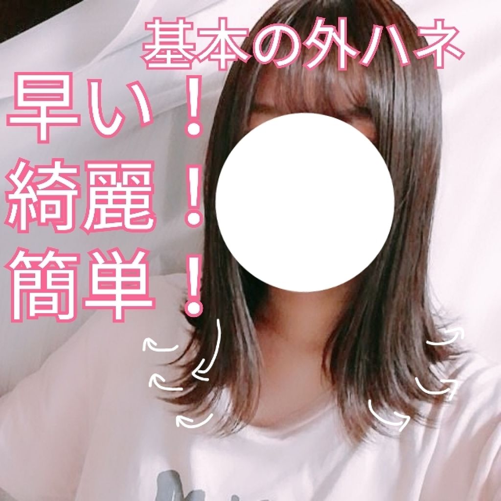 KOIZUMI 2wayカールアイロン 26mm/KOIZUMI/その他ヘアアイロンを使ったクチコミ（1枚目）