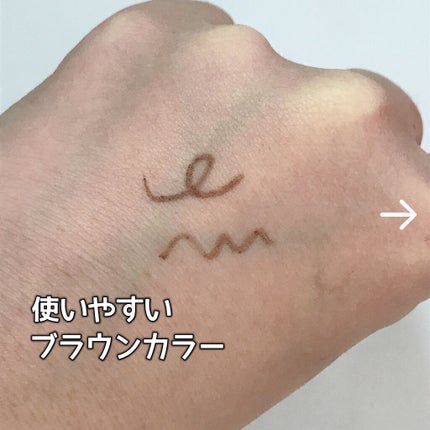 UR GLAM GEL EYELINER/U R GLAM/ジェルアイライナーを使ったクチコミ(3枚目)