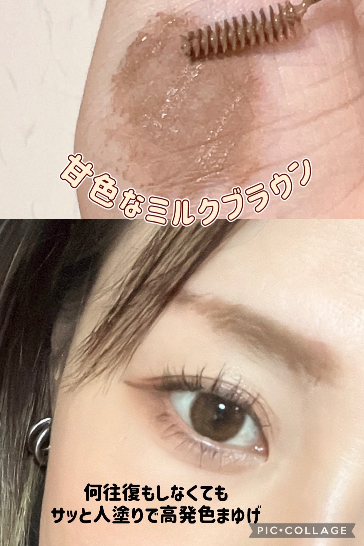 カラードローイングスリムブロウカラ/VAVI MELLO/眉マスカラを使ったクチコミ(2枚目)