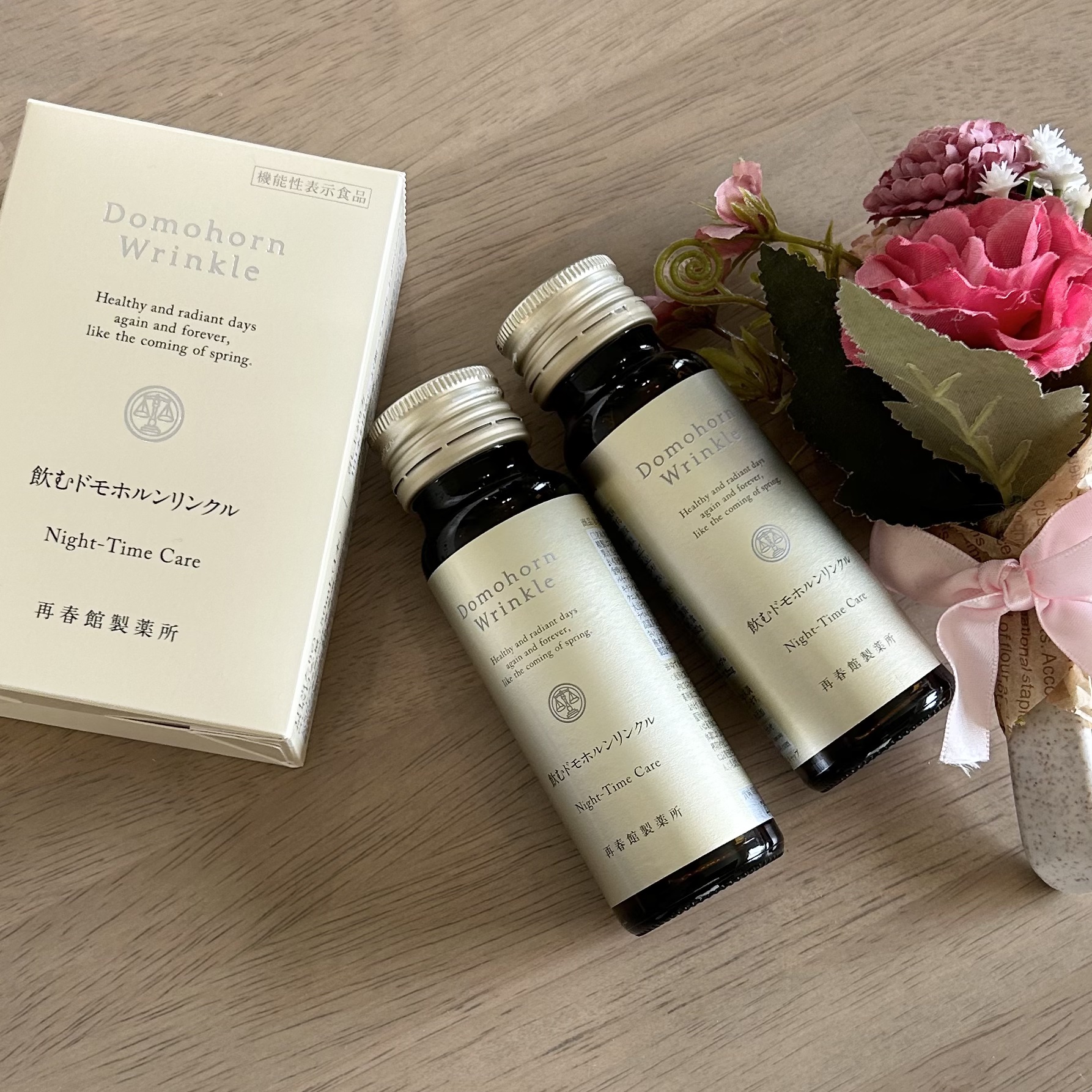 飲むドモホルンリンクル/ドモホルンリンクル/健康サプリメントを使ったクチコミ（1枚目）
