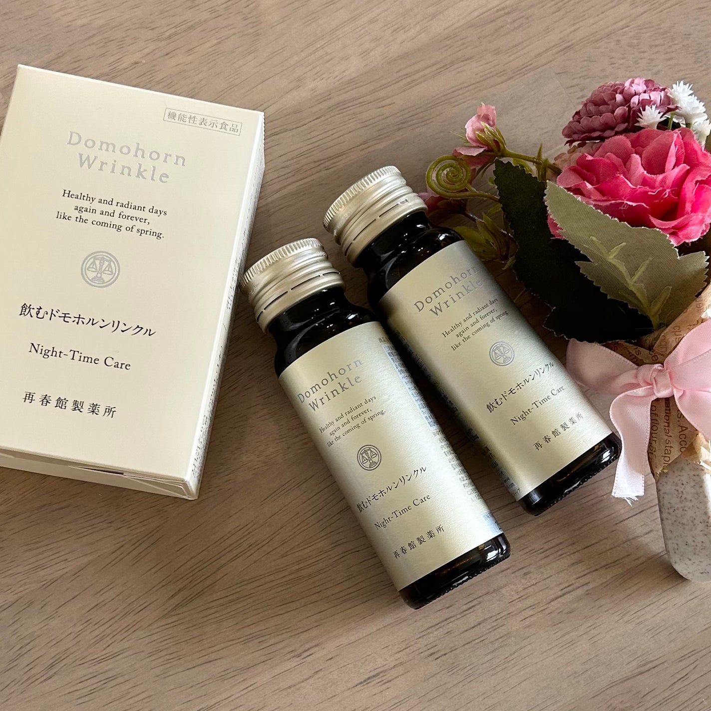 飲むドモホルンリンクル/ドモホルンリンクル/健康サプリメントを使ったクチコミ(1枚目)