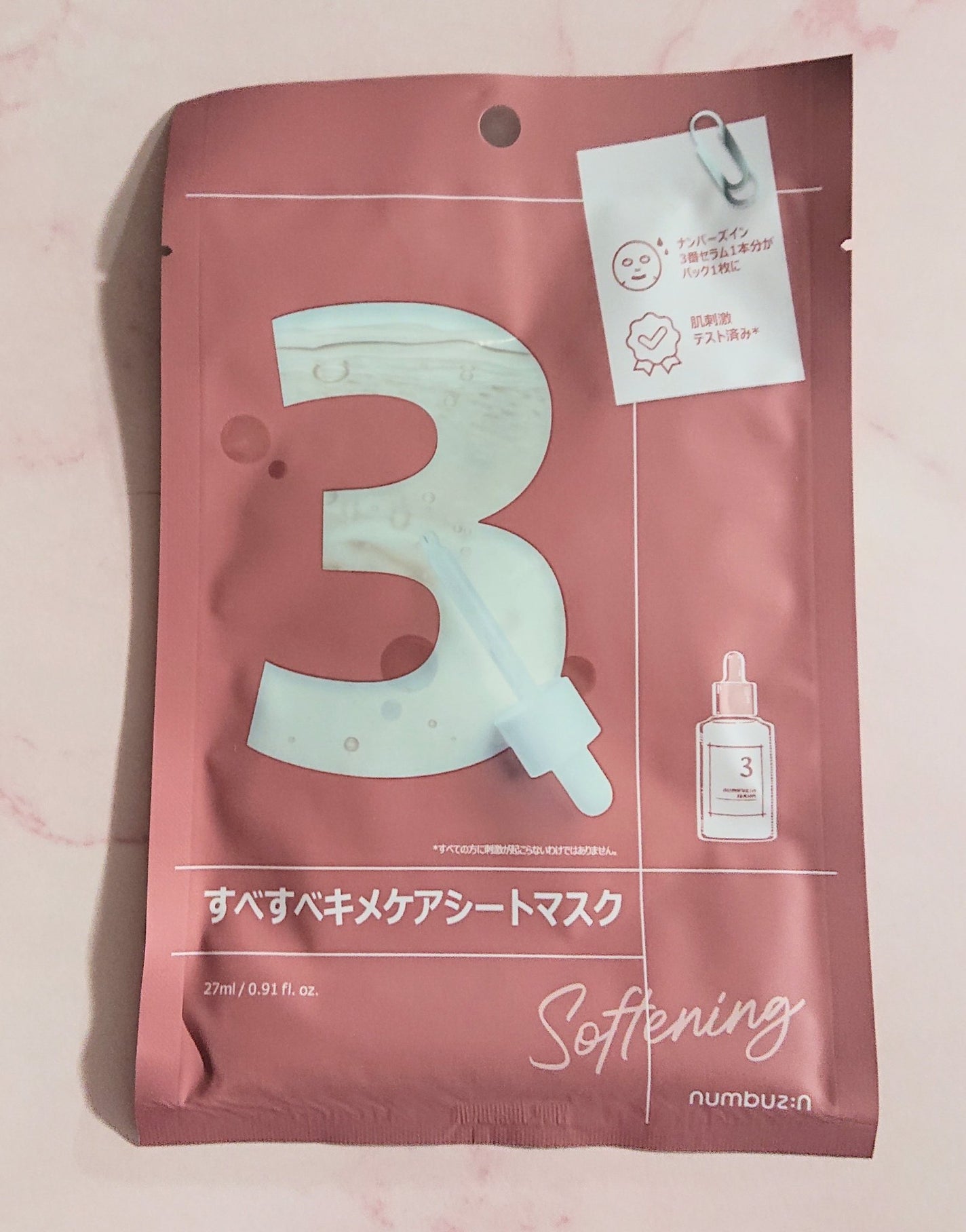 3番 すべすべキメケアシートマスク/numbuzin/シートマスク・パックを使ったクチコミ(2枚目)