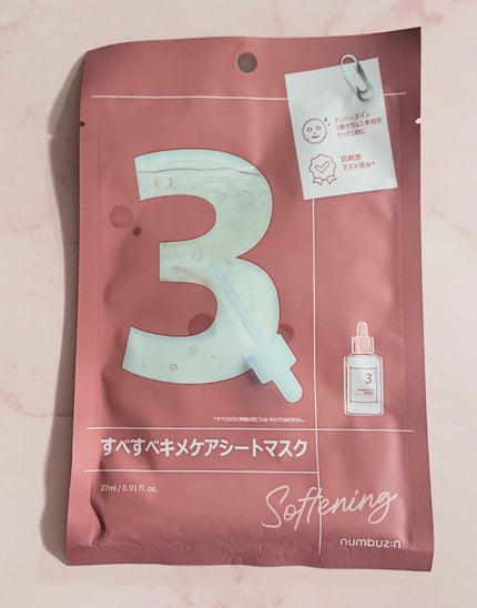 3番 すべすべキメケアシートマスク/numbuzin/シートマスク・パックを使ったクチコミ(2枚目)