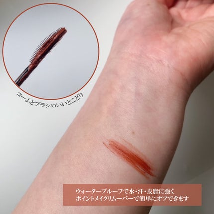 スカイハイ/MAYBELLINE NEW YORK/マスカラを使ったクチコミ(2枚目)