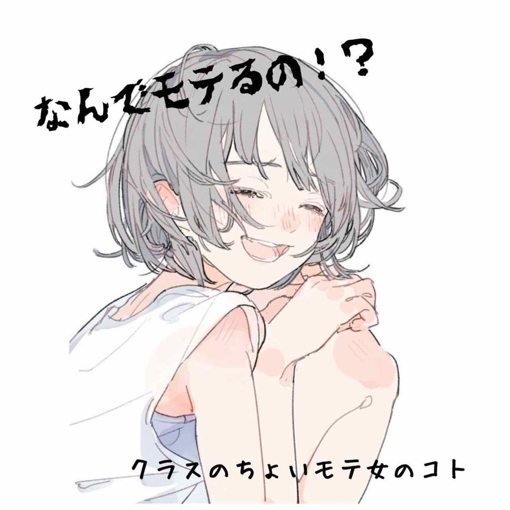 ヘアーオイル【シャイニーブラック】/ellips/ヘアオイルを使ったクチコミ（1枚目）