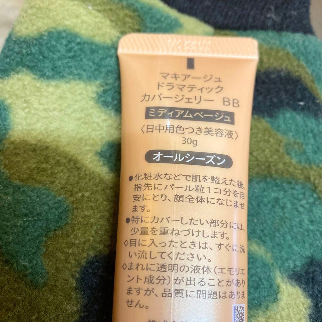 パーフェクトマルチアイズ/キャンメイク/アイシャドウパレットを使ったクチコミ(3枚目)