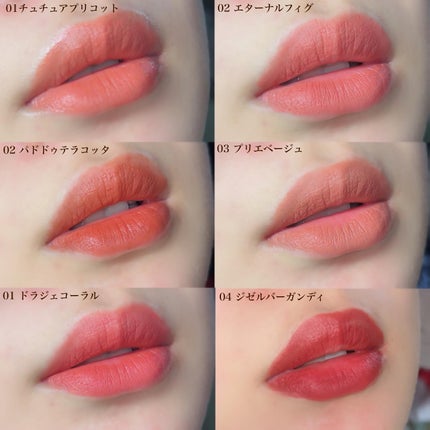 マットヴェールティント/LIPGUARDIAN/リップティントを使ったクチコミ(5枚目)