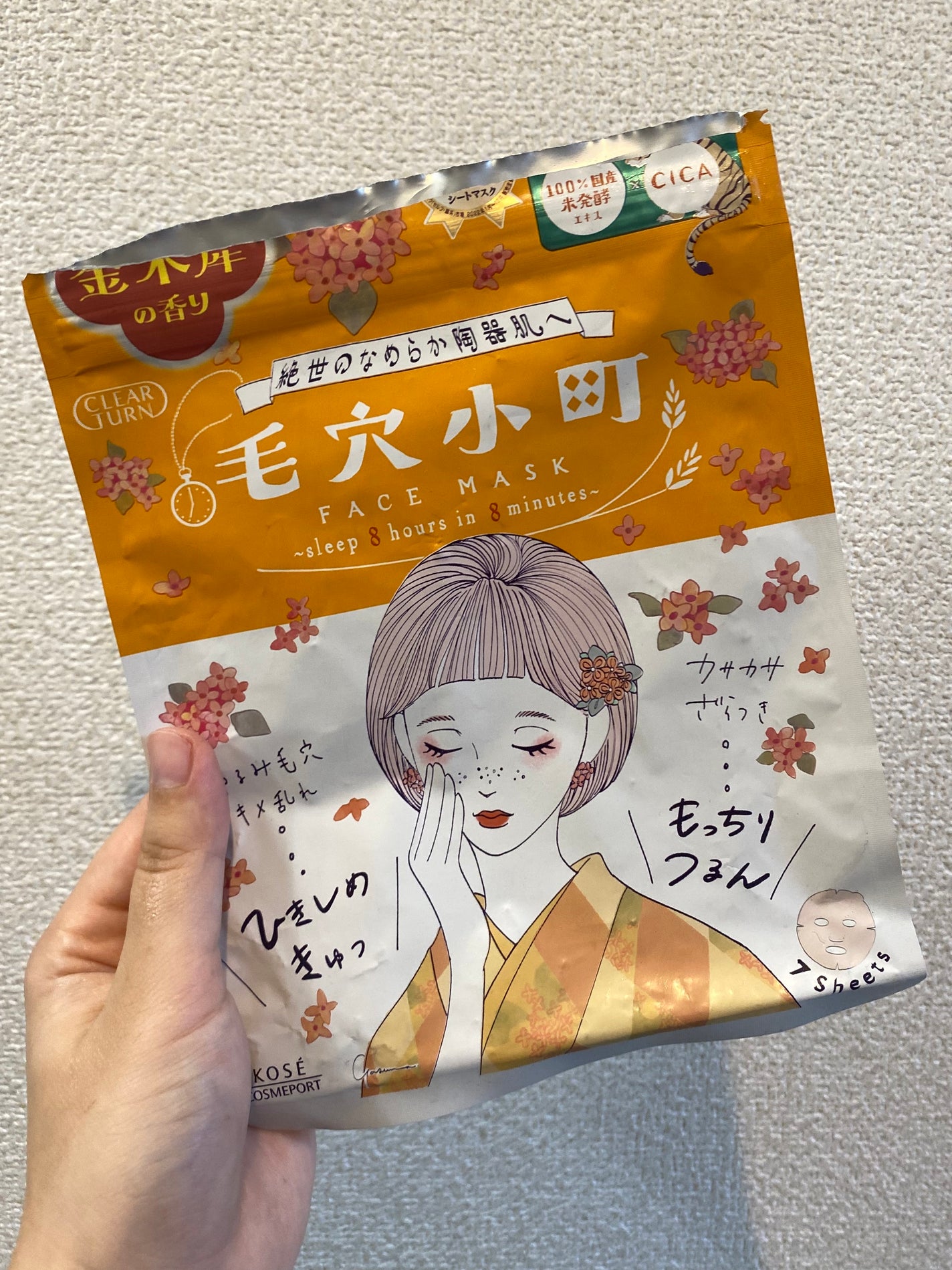 ユースキン/ユースキン/ボディクリームを使ったクチコミ(6枚目)