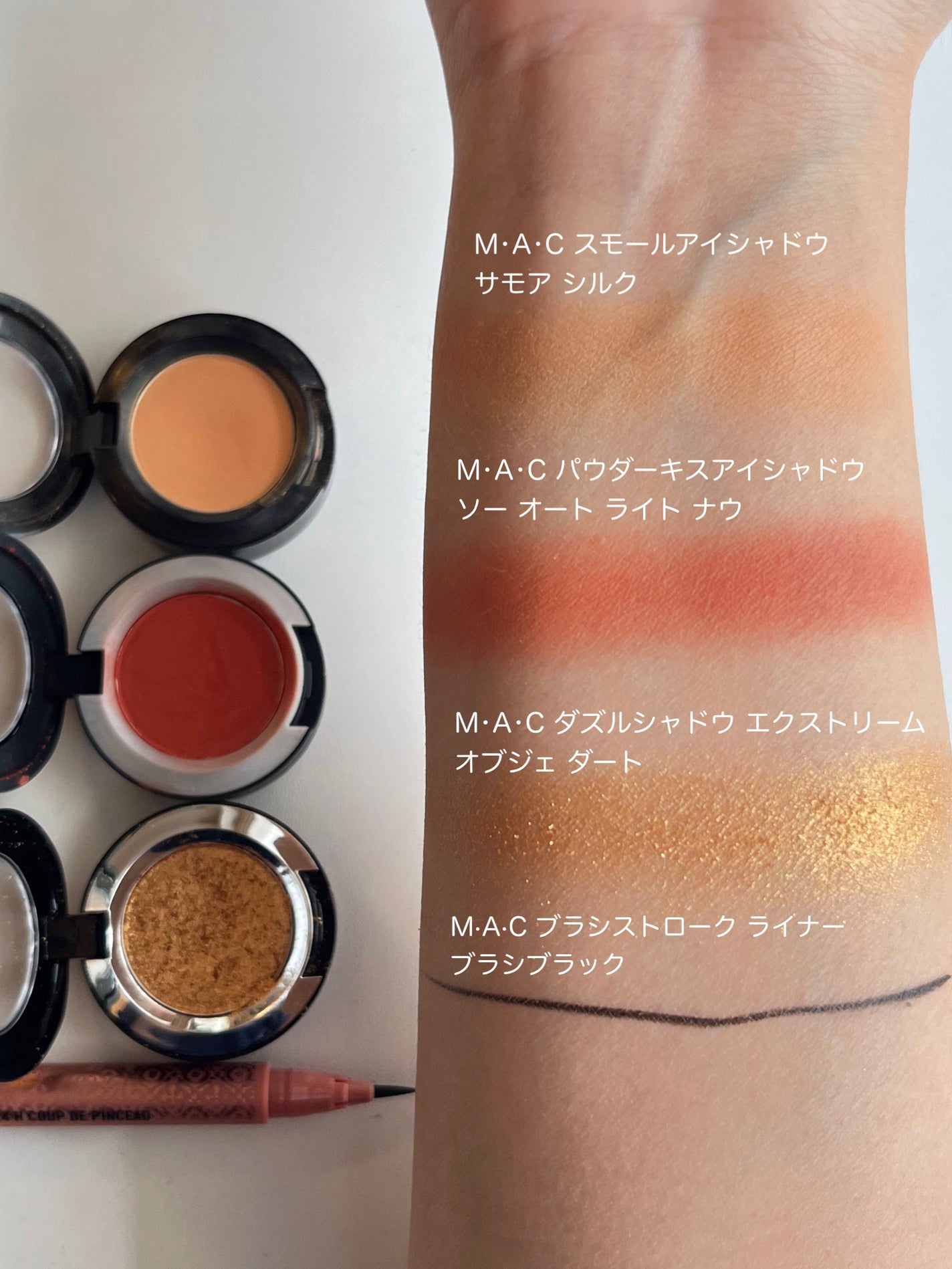 スモール アイシャドウ/M・A・C/単色アイシャドウを使ったクチコミ(4枚目)