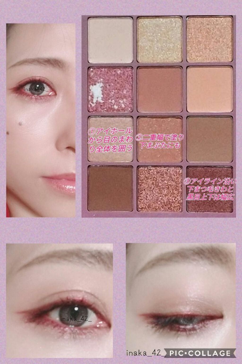 伊菜夏(いなか) ※ 体調不良でお休み中 on LIPS 「こんばんわ😊本日のメイクです。アイシャドウベースにシルバーを目..」(1枚目)