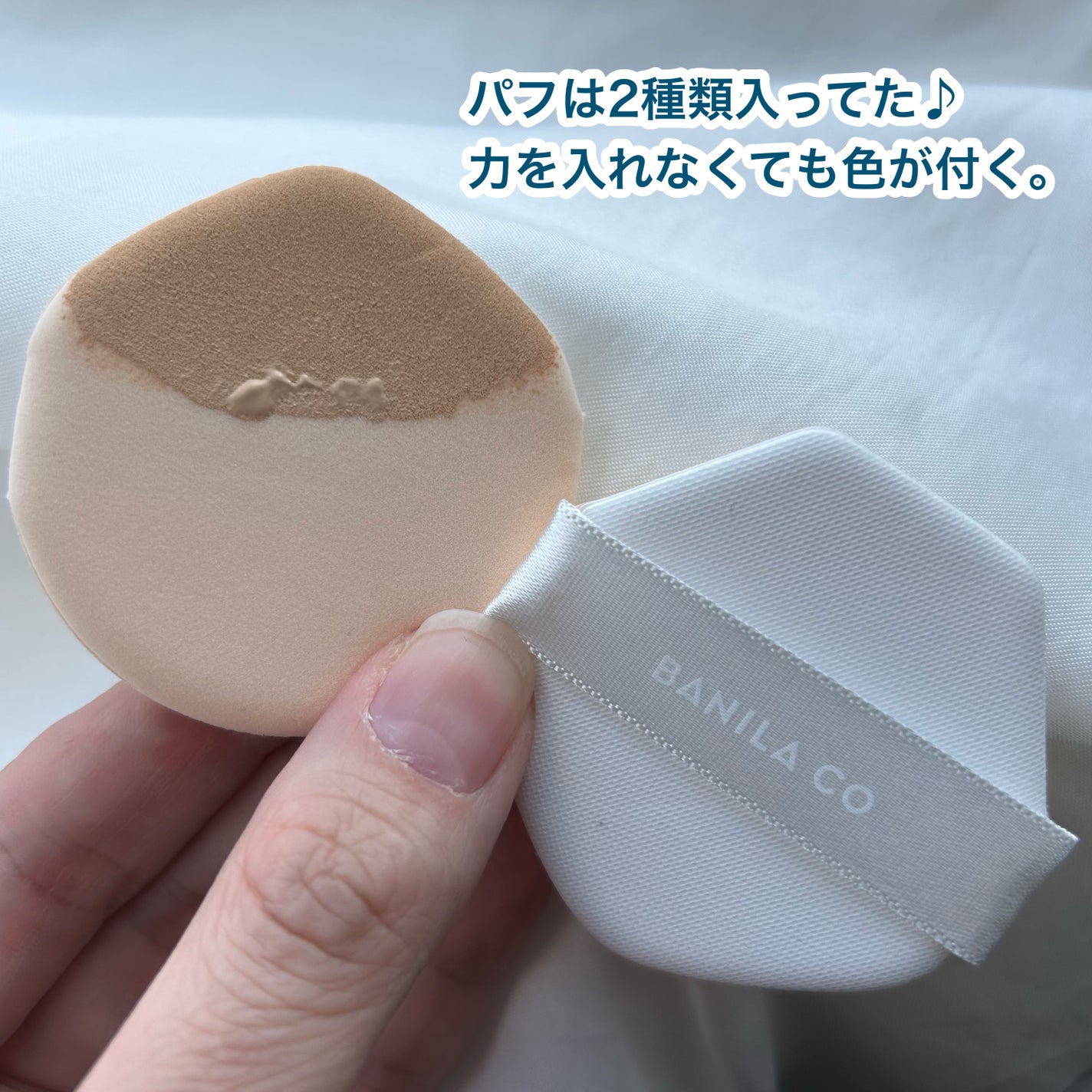 カバーリシャス アルティメット ホワイトクッション/BANILA CO/クッションファンデーションを使ったクチコミ(6枚目)