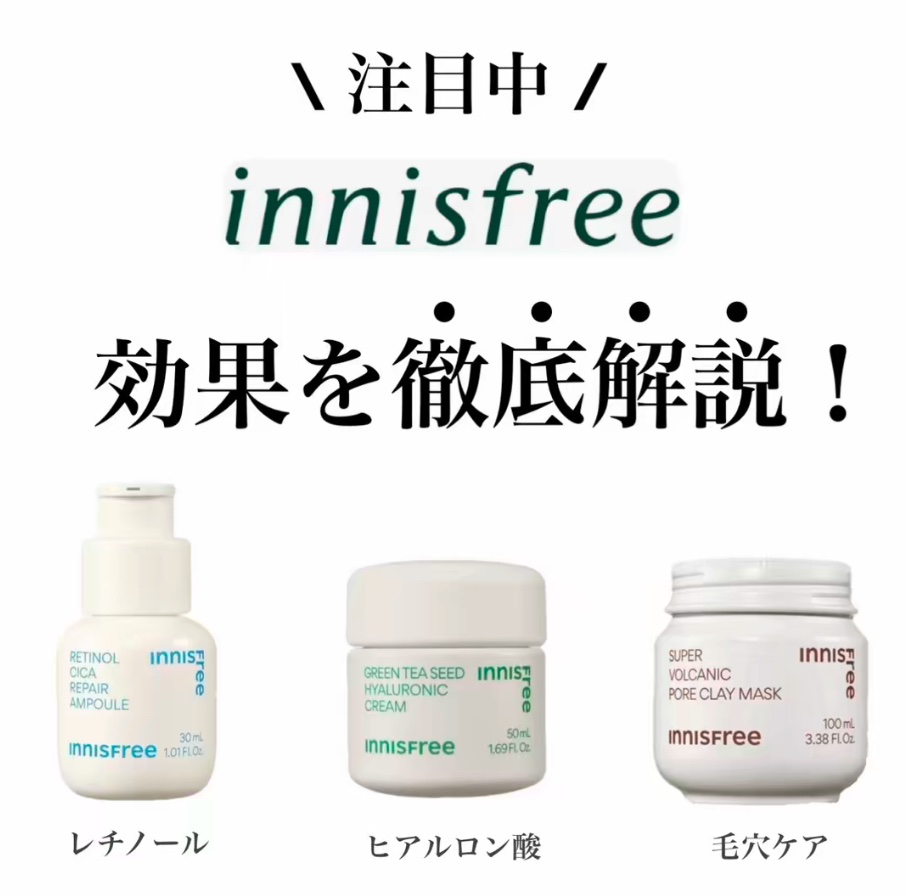 マイヘアレシピ カールアップ エッセンス/innisfree/ヘアワックス・クリームを使ったクチコミ（1枚目）