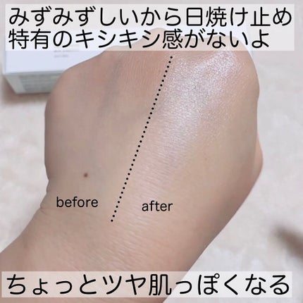 アクアパワーサンエッセンス/Dr.Althea/化粧下地を使ったクチコミ(5枚目)