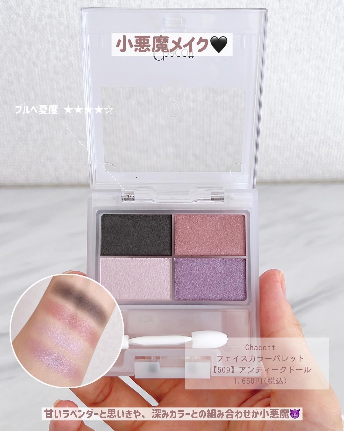 CUBISM ニュアンスグロウパウダー/Joocyee/パウダーチークを使ったクチコミ(6枚目)