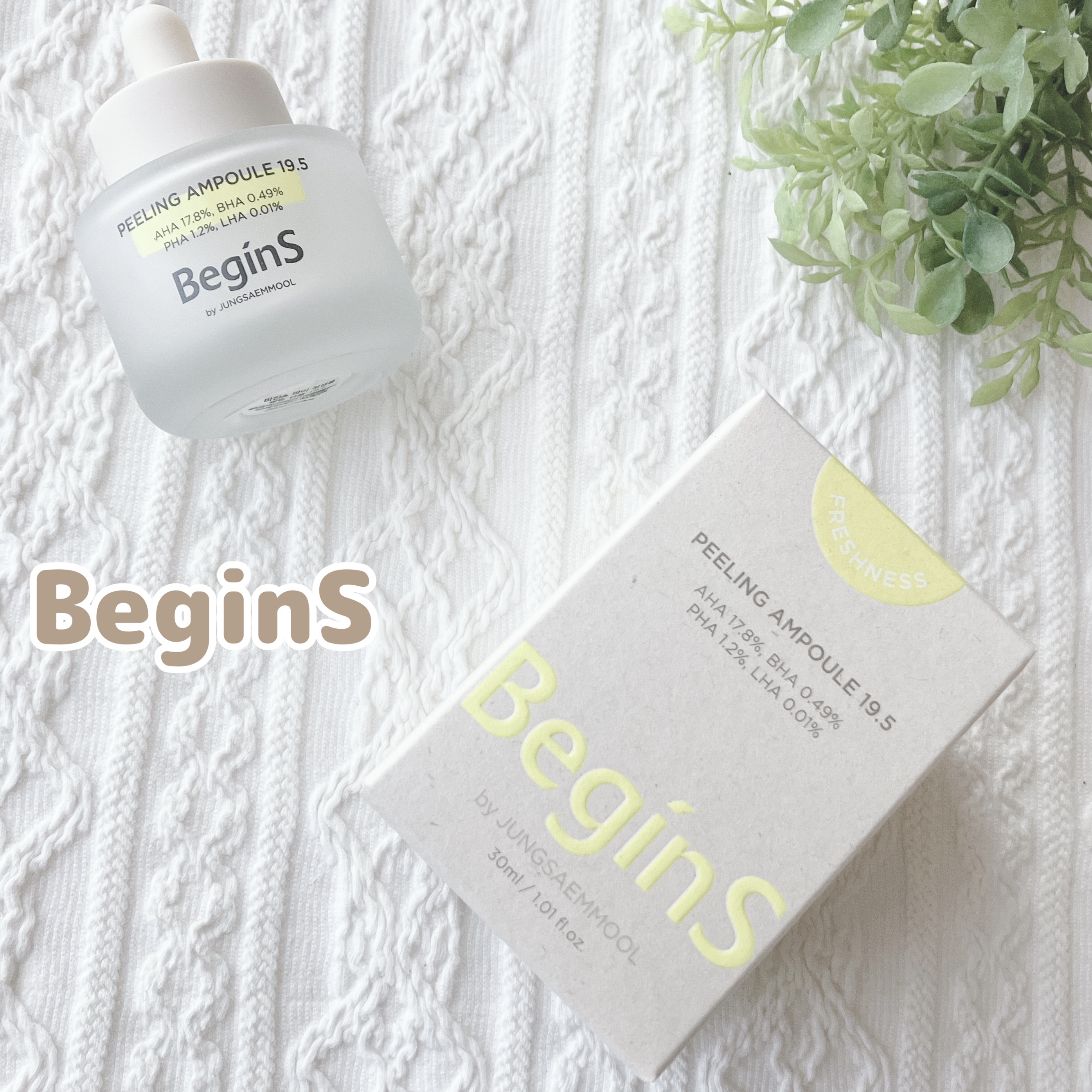 Peeling Ampoule 19.5/BeginS by JUNGSAEMMOOL/ピーリングを使ったクチコミ（1枚目）