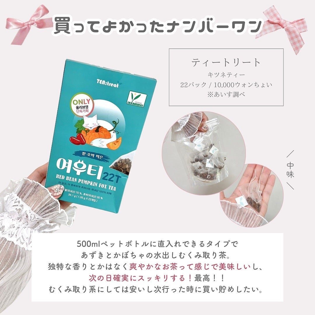 ãããðšðãããã©Ãã¬ãŒãªãŒã¡ã€ã¯ on LIPS ãã€ãšãæ¥Ãã¬ãŒãªãŒç³»çµ±ã®å
BAðâ¶ïž@o_bury_ðšâ¡éåœæ
..ãïŒ6æç®ïŒ