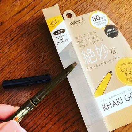 アヴァンセ ジョリ・エ ジョリ・エ クリーミィカラーライナー/アヴァンセ/ペンシルアイライナーを使ったクチコミ(1枚目)