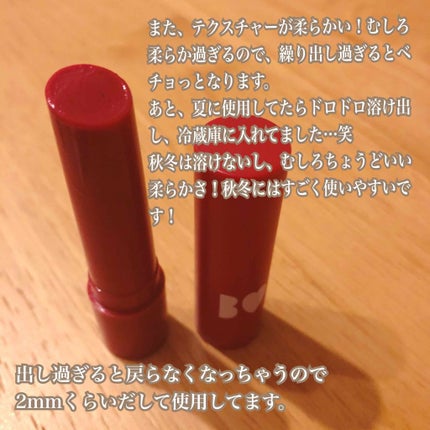 つやぷるリップR/b idol/口紅を使ったクチコミ(2枚目)