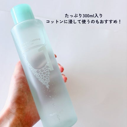 1番 青草たっぷり93%整肌トナー/numbuzin/化粧水を使ったクチコミ(4枚目)