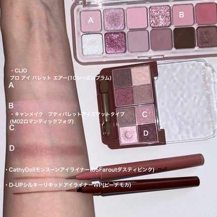 シルキーリキッドアイライナーWP/D-UP/リキッドアイライナーを使ったクチコミ(3枚目)