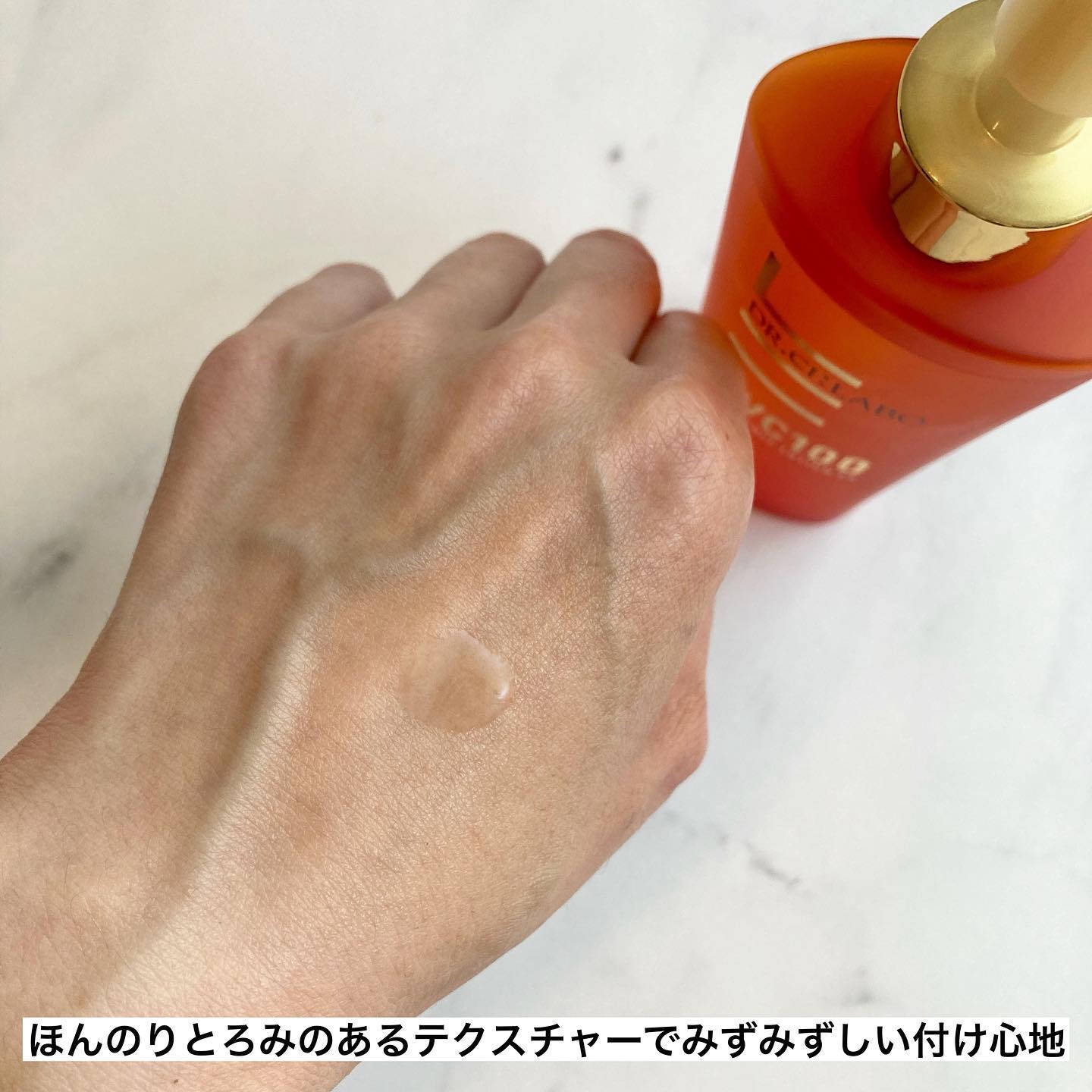 VC100エッセンスローション EX/ドクターシーラボⓇ/化粧水を使ったクチコミ（2枚目）