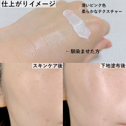 ブラックスネイルグルタチオントーンアップサン/Dr.G/日焼け止めクリームを使ったクチコミ(4枚目)