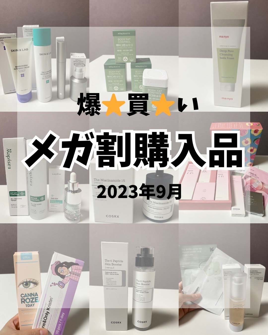 オイルコントロールカプセルエッセンス/celimax/美容液を使ったクチコミ（1枚目）