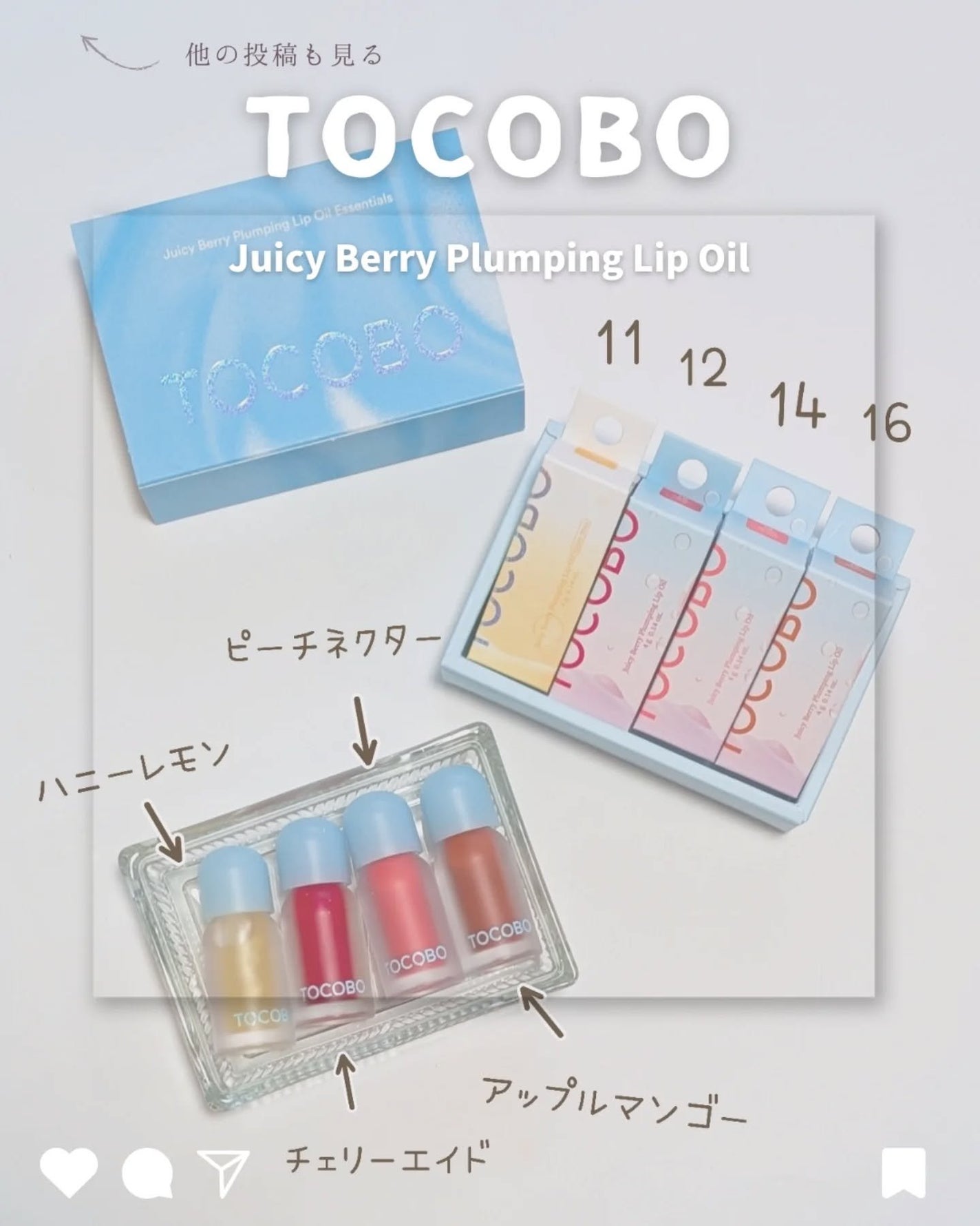 naosan55 on LIPS 「@naosan55_beauty←他の投稿はこちらから🥰💕・\..」(6枚目)