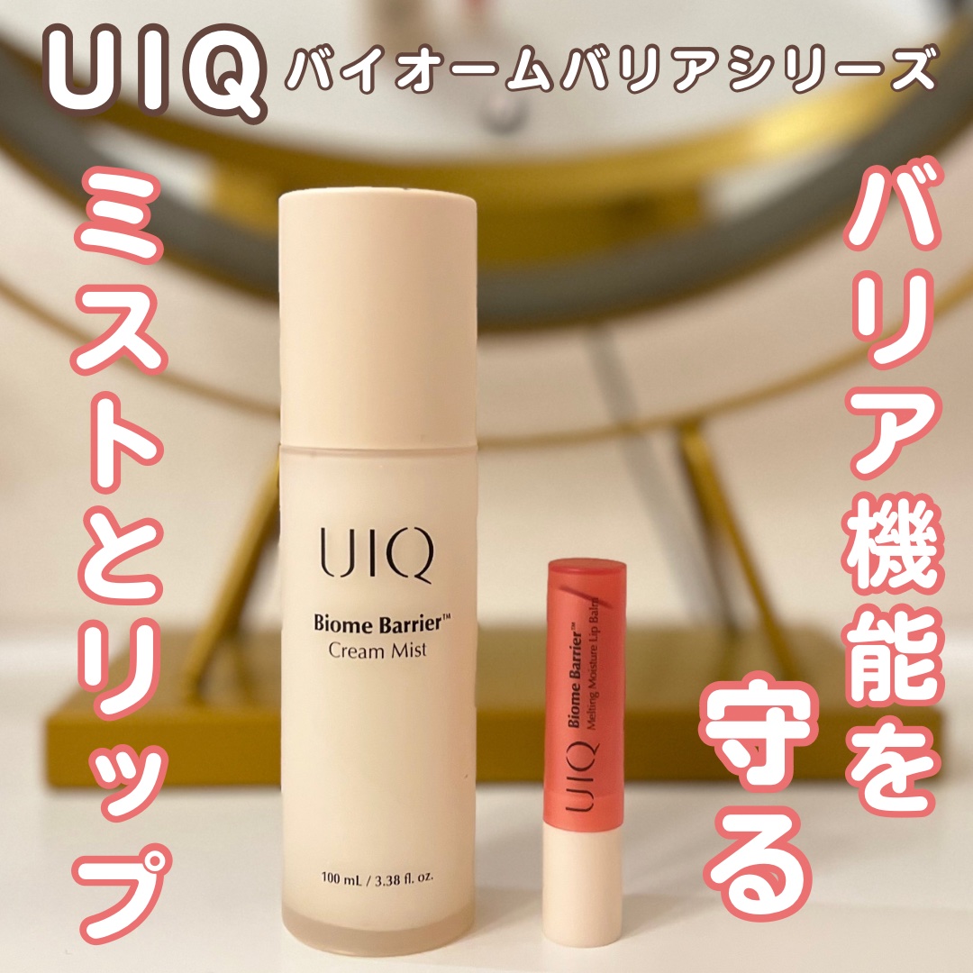 バイオームバリア クリームミスト/UIQ/ミスト状化粧水を使ったクチコミ（1枚目）