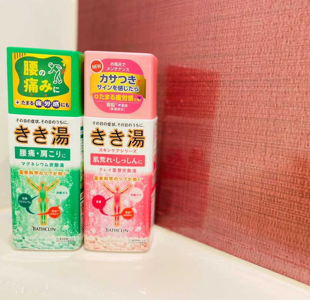 きき湯 マグネシウム炭酸湯/きき湯/炭酸系入浴剤を使ったクチコミ（1枚目）