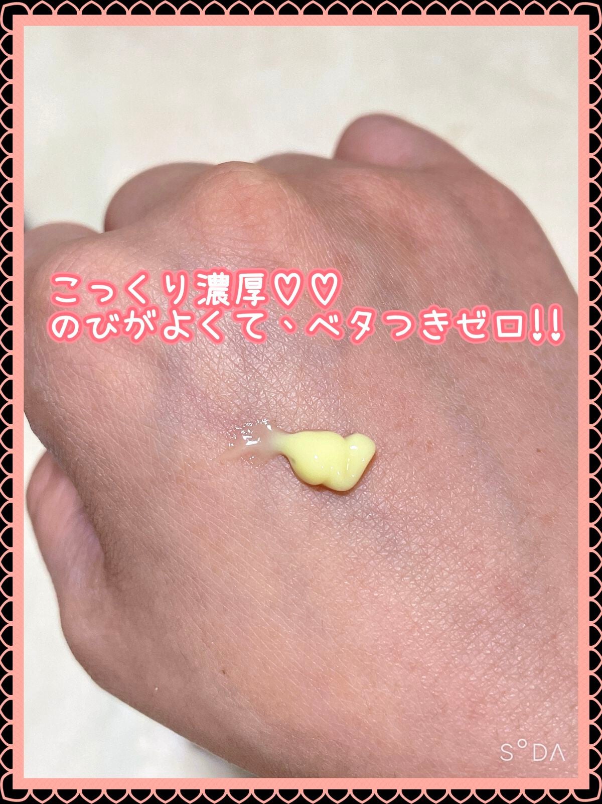 クリーム UFC/Kiehl's/フェイスクリームを使ったクチコミ(3枚目)