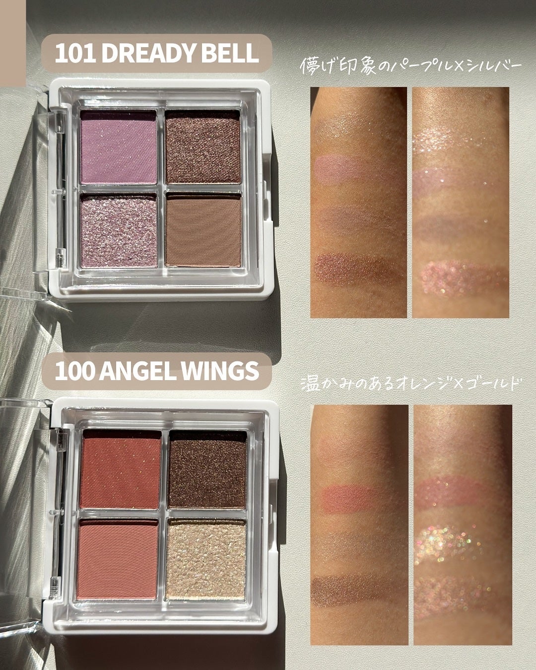 グリッターレイヤリングアイシャドウパレット/TWINKLE POP/アイシャドウパレットを使ったクチコミ(4枚目)