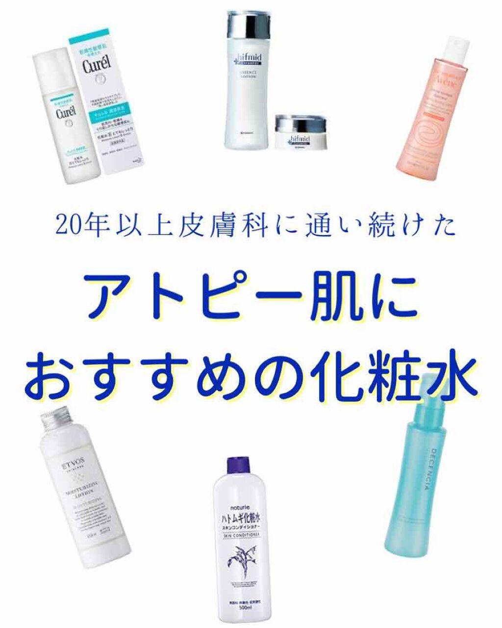 ハトムギ化粧水(ナチュリエ スキンコンディショナー R )/ナチュリエ/化粧水を使ったクチコミ(1枚目)